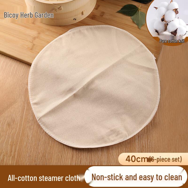 Baicaoyuan Steamer Liners & Cloths