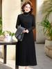 Spring Collection: Elegant Two-Piece Women's Casual Set - Vest & Long-Sleeved Dress