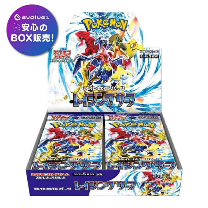 Pokemon Card Game Raging Surf BOX Scarlet Violet Strengthening Expansion Pack Shrink Wrap Brand Unopened