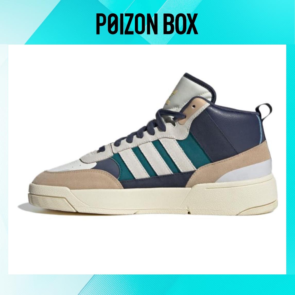 

кроссовки adidas originals Post Up Skateboarding Shoes Unisex IG9126
