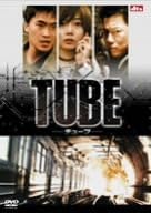 DVD Tube DZ0143 Japan Movies DVD Used