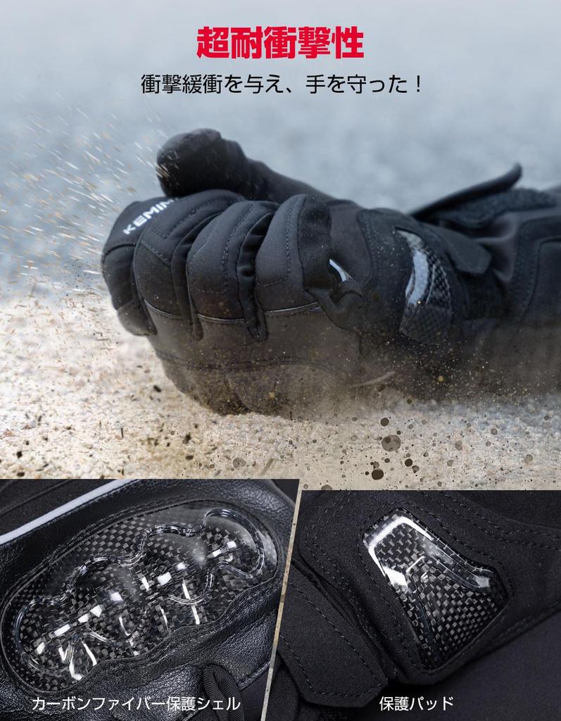 KEMIMOTO Double Windproof Motorcycle Gloves for Cold and with Hard Smartphone Fleece and Easy Size L Winter, Waterproof, Weather, Windproof,
