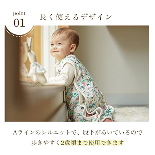Haruurara Baby Sleeper, Organic Cotton, Unisex, for Girls and Boys, Preparing for Newborns, Ages 0-2 (Blooming Tone)