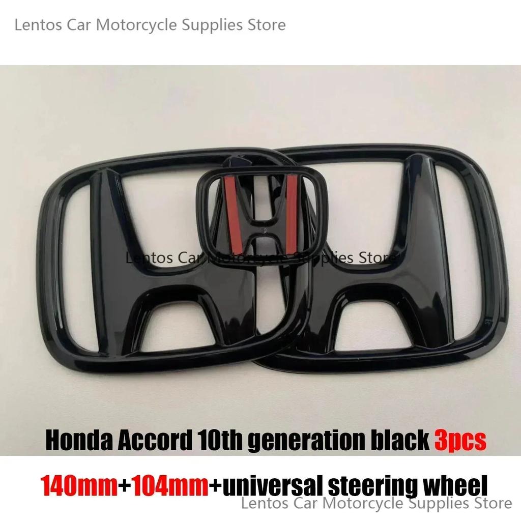 AAAME1 Car Modification Suitable for Honda 10th Accord/Civic Black Red Front Logo Covered Rear Logo Steering Wheel Modification Decor