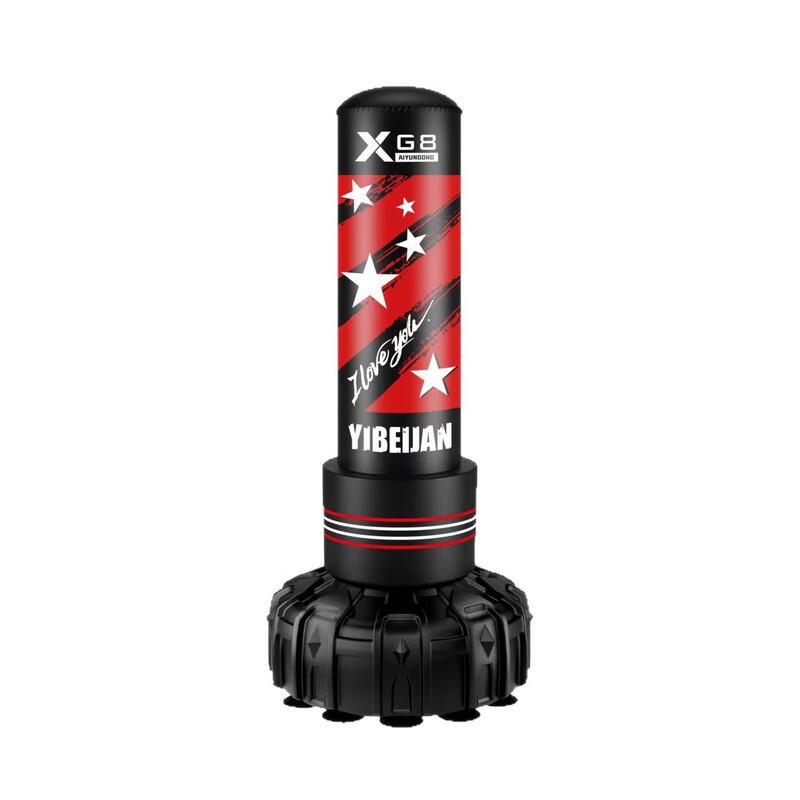 Yibeijian Freestanding Punching Bag for Kids