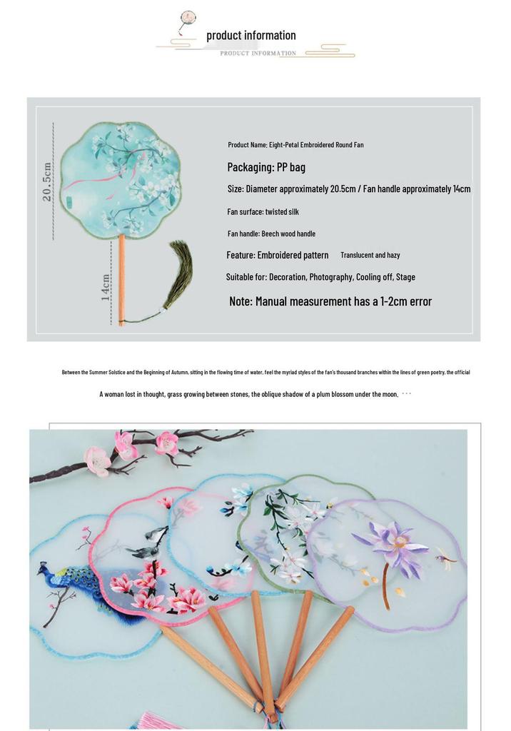 Chinese Embroidered Eight-Petal Round Dance Fan with Tassel - Perfect for Hanfu and Qipao Costumes