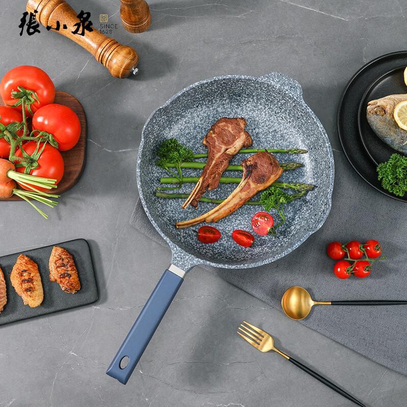 Zhang Xiao Quan Granite Non-stick Deep Frying Pan
