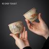 1 Pc Chinese Vintage Coarse Pottery Tea Cup Handmade Zodiac Ceramic Tea Bowl Household Teaware Personal  Master Teacup 150ml