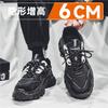 Autumn thick-soled invisible inner height increase sports leisure breathable dad shoes