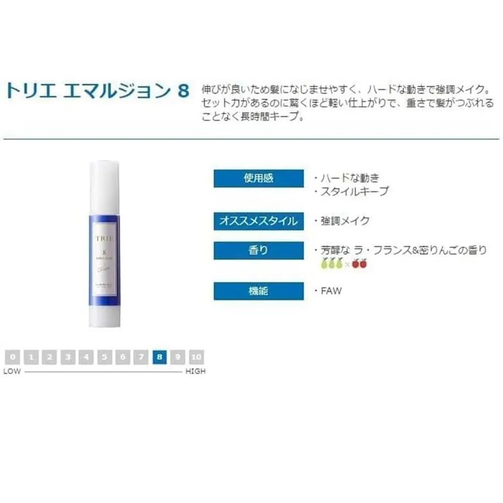 LebeL Emulsion Hair Volume Essence 120ml