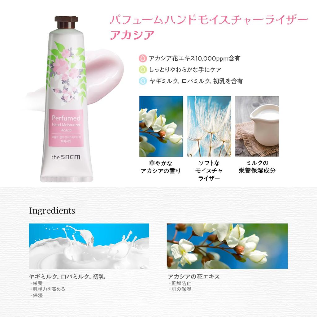Popular Hand Cream Gift for The Saem Perfumed Hand Gift Set Perfumed Hand Women 5-Piece (5 Moisturizers)