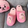 BT21 Cotton Slippers - One Size Fits All