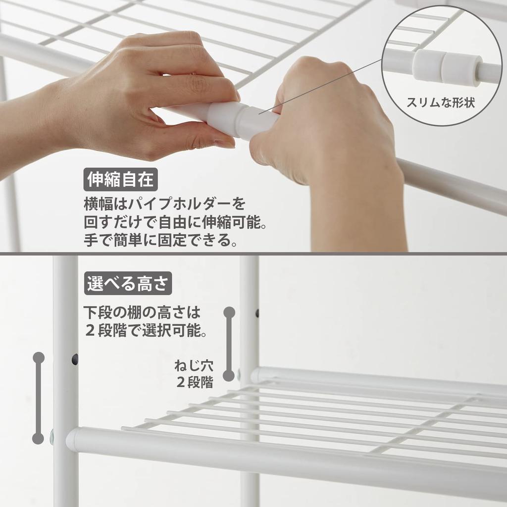 HEIAN SHINDO Slim Laundry 2 Towel Matte Width X Depth 29 X Height 149cm Rack, Shelves, Rack, White, 60-81 HSR-1WH