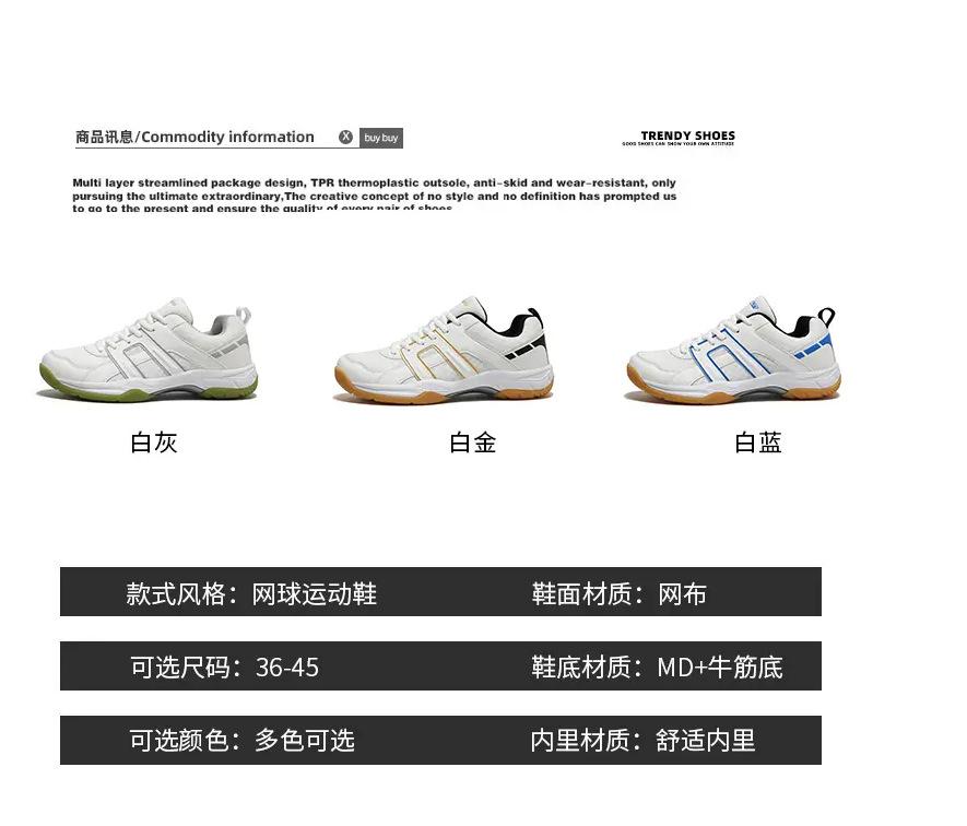 Travel Volleyball Shoes Badminton Shoes Spring Large Size Table Tennis Shoes Outdoor Training Shoes Sports