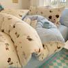 Sleeping Grid INS Age Reducing Cute Cartoon Style 40 Count Cotton Four Piece Set