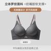 Plus Size Women S Seamless Hollow Out Jelly Cup Support Bra