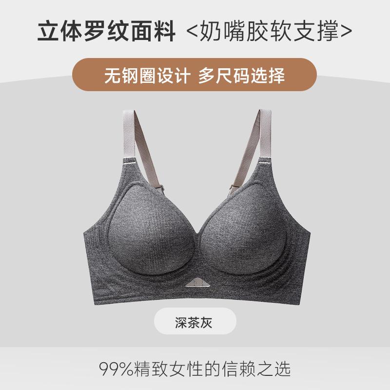 Plus Size Women S Seamless Hollow Out Jelly Cup Support Bra