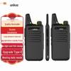 UNIKOO MAX4.0 Enhanced High-Power Walkie Talkie (CN version)