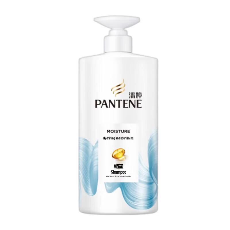 Pantene Hydrating & Nourishing Shampoo