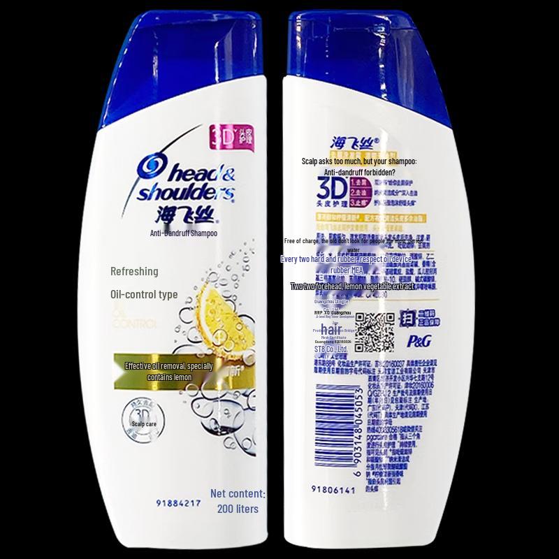 Head & Shoulders Refreshing Oil Control Shampoo