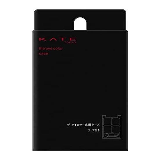 KATE Eye Color Case