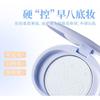 xixi - Cloud Island Clear Oil Control Pressed Powder - 3 Colors