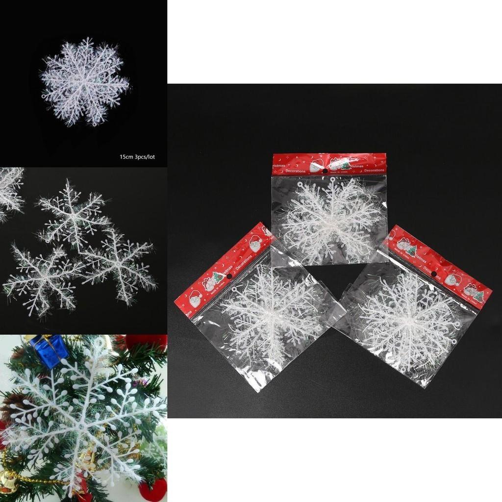 High-quality White Snowflake Christmas Tree Ornament Ideal For Festive Celebrations
