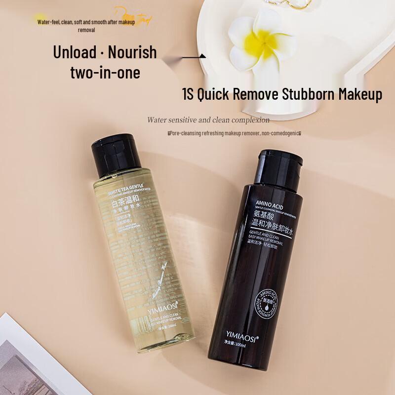 Yi Miao Si Amino Acid Gentle Purifying Makeup Remover Water Set