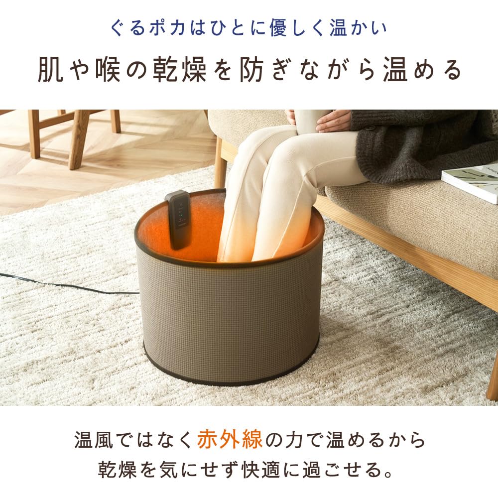 Iris Ohyama Gurupoka Panel Heater Foot Warmer Desk Office Cold Protection APH-R12A-T Dark Brown