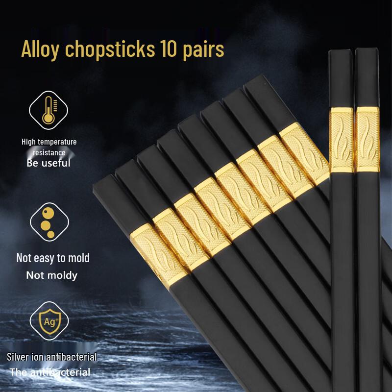 Jingyu Alloy Chopsticks Set