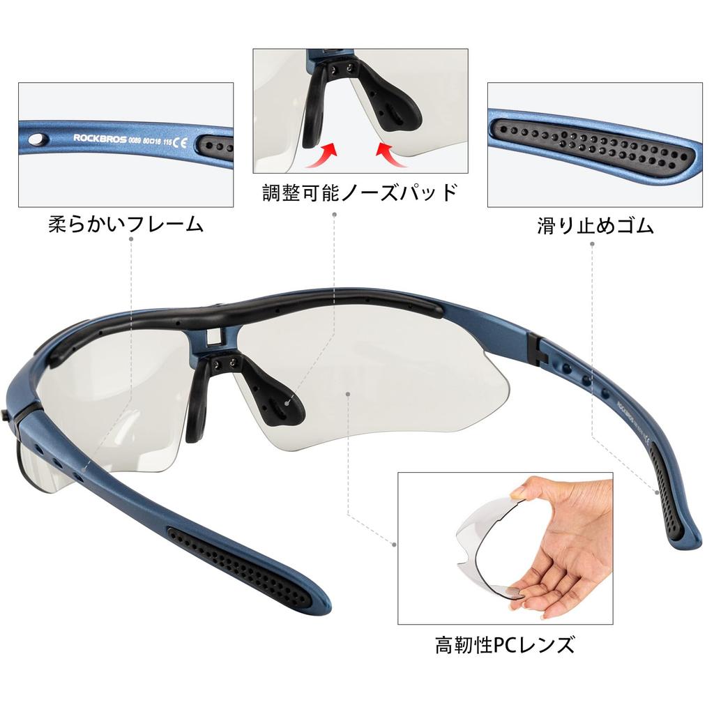 ROCKBROS Photochromic Sunglasses for and More with UV Impact and Perfect for and Day and Night for Men and Women Cycling, Sports, Color-Changing