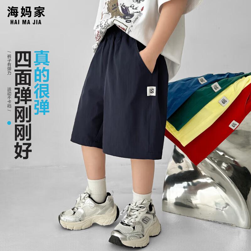 Мальчиковые быстросохнущие эластичные шорты 39