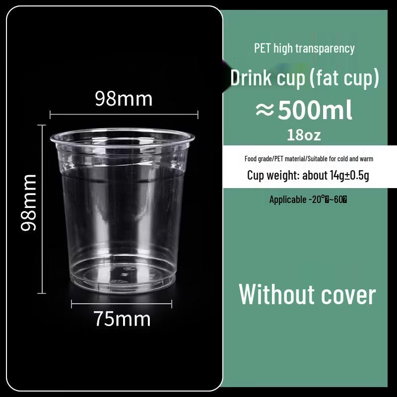 

Disposable PET Beverage Cups