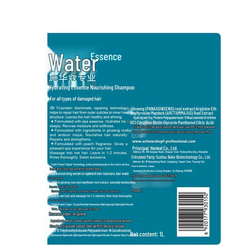 Shuke Family Wash and Care Set