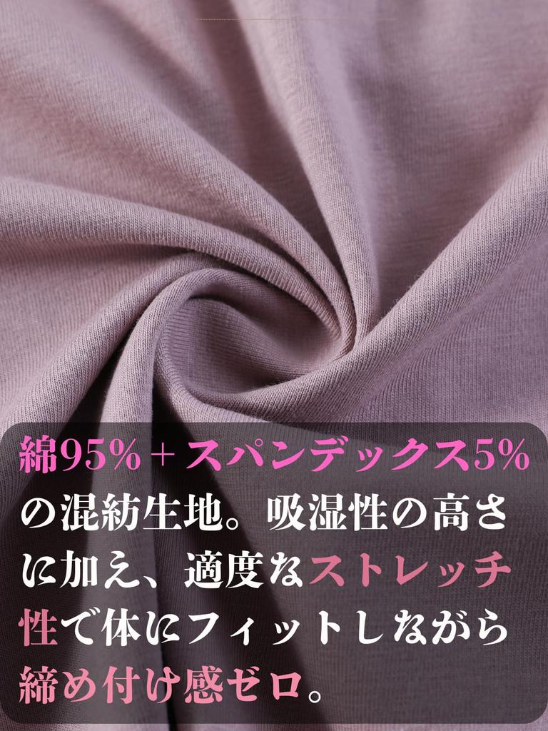 Roomwear Pajamas Loungewear for Loose Cute Azuki [Beatgos] Women, Summer, 3/4 Length, Fit, (DZ01, L, Purple)