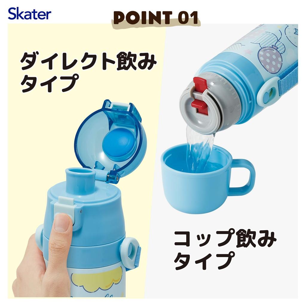 Skater Water 470ml or 430ml Sanrio Cinnamoroll Stainless Sports Bottle for Children's Bottle, 2-Way, (Direct Drinking) (Cup Drinking), Design, Steel,