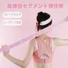 Stretch Belt Fitness Belt Open Your Back and Broaden Your