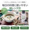 Emmy Organics Organic Green Lentils 500g 100% Organic Plant-Based Protein Dietary Fiber Vegan Friendly No Pre-Soaking Needed