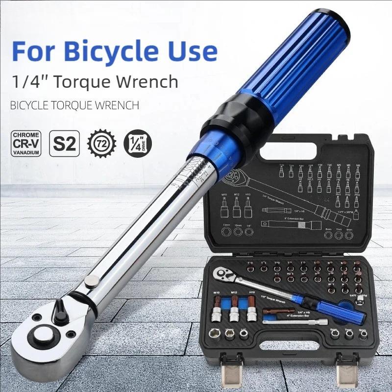 Ratchet Small Precision Repair Kit 32PC Torque Wrench 1/4" 2-24N.m Torque Wrench Bicycle Pre-Set Adjustable Torque