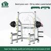 Shachangbing Multi-functional Squat and Bench Press Rack