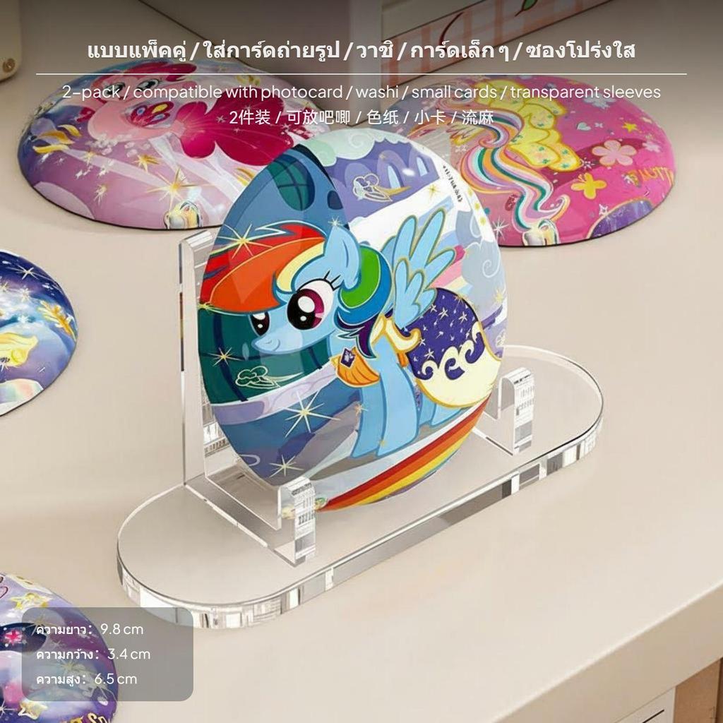 2Piece Acrylic Display Stand, Transparent Organizer for Cards & Tickets 2 Pack