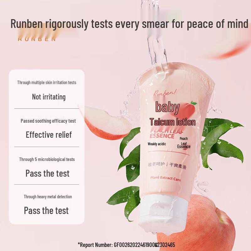 Runben Baby Peach Leaf Soothing Lotion (2 x 80g)