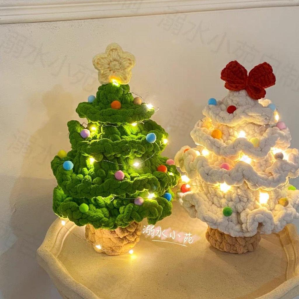 El Yapımı Tığ İşi Yılbaşı Ağacı Kiti - Onun İçin Yaratıcı Hediye