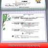 Core Knowledge Calendar: Pinyin, Math Review & Summary for Primary Students
