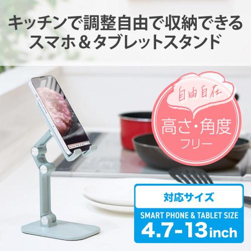 ELECOM Tablet Stand Smartphone Stand for Kitchen Cooking Foldable Compact Storage Compatible with Android, iPad, iPhone, Switch Green HA-STFD01GN