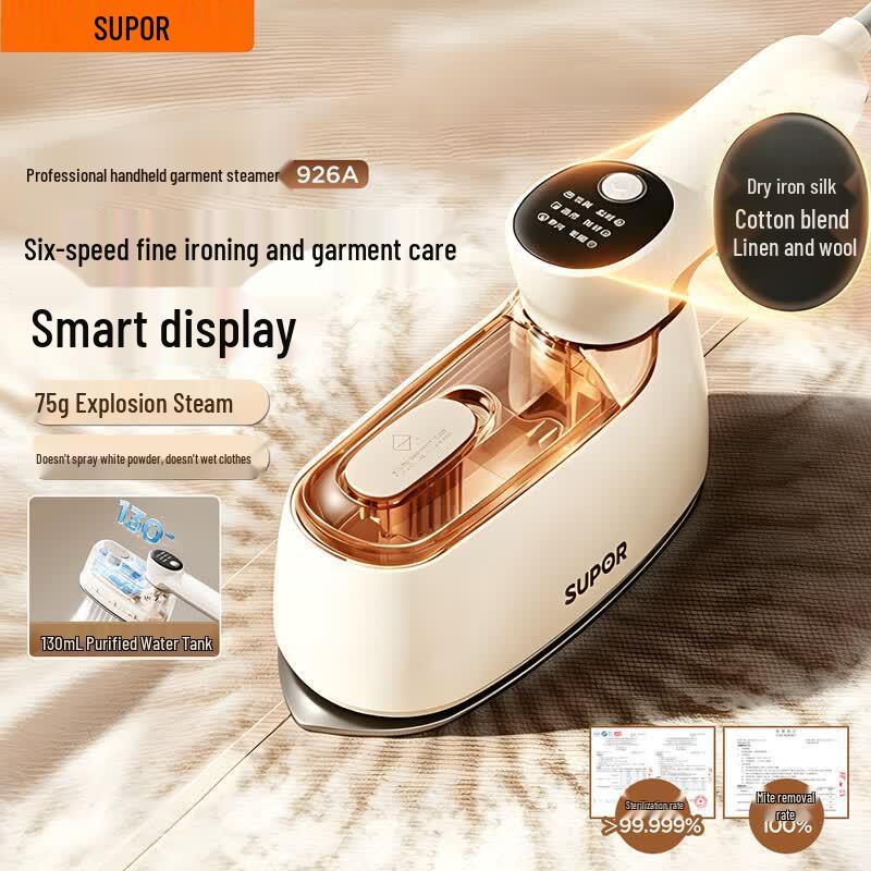 SUPOR Portable Garment Steamer & Sterilizer CN plug (adapter included)