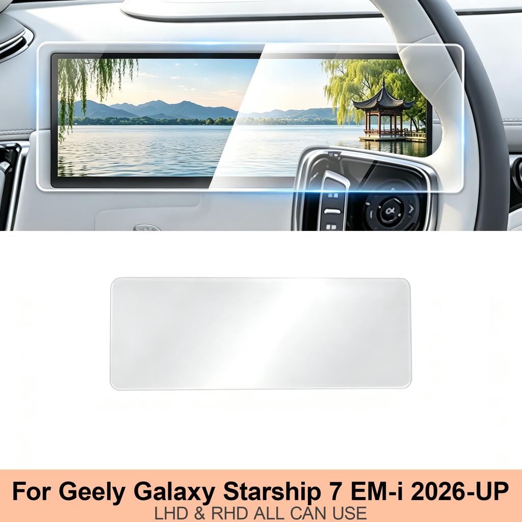Interior Transparent TPU Protective Film For Geely Galaxy Starship 7 EM-i 2026-UP Center Console PPF GPS Navigation Protective