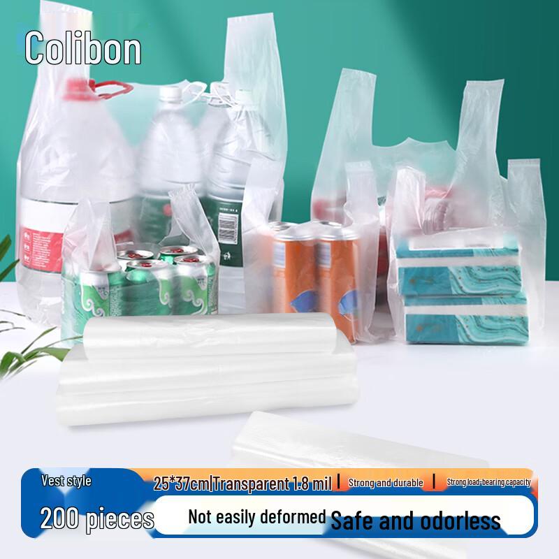 Kelibang Thickened Vest-Style HDPE Plastic Bags
