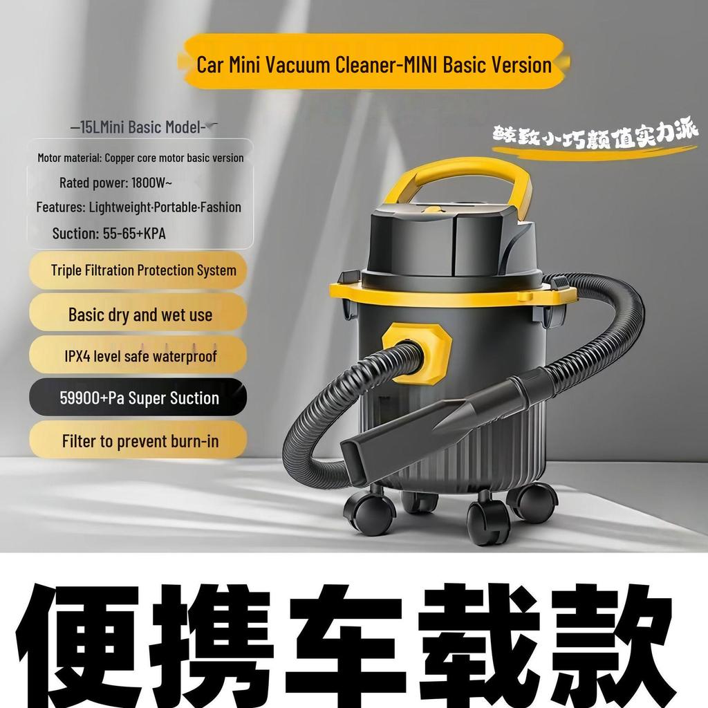 High-Power Home & Car Vacuum: Industrial Suction for Floors, Carpets, Renovations, and Grouting