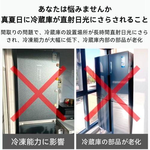 Universal Refrigerator Cover, Insulated Refrigerator Cover with Aluminum Foil, 625 Aluminum Foil Insulation Sheet, Sunshade Film for Upright Freezers,